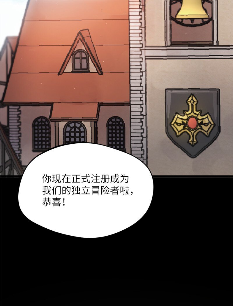 16 维克多走马灯78