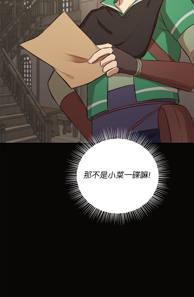 16 维克多走马灯82