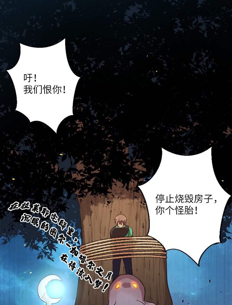 16 维克多走马灯86