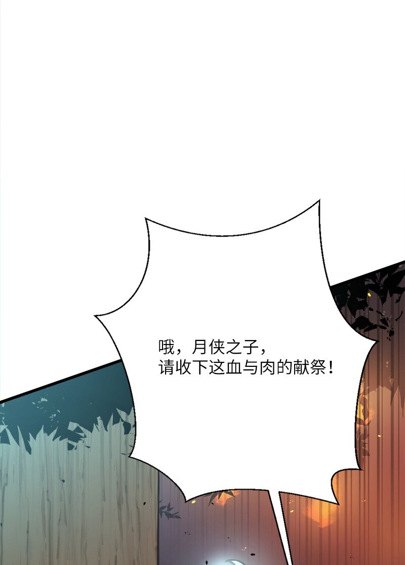 16 维克多走马灯94