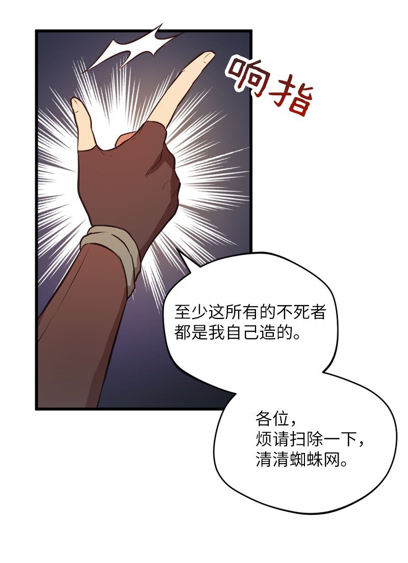 21 深夜不请自来12