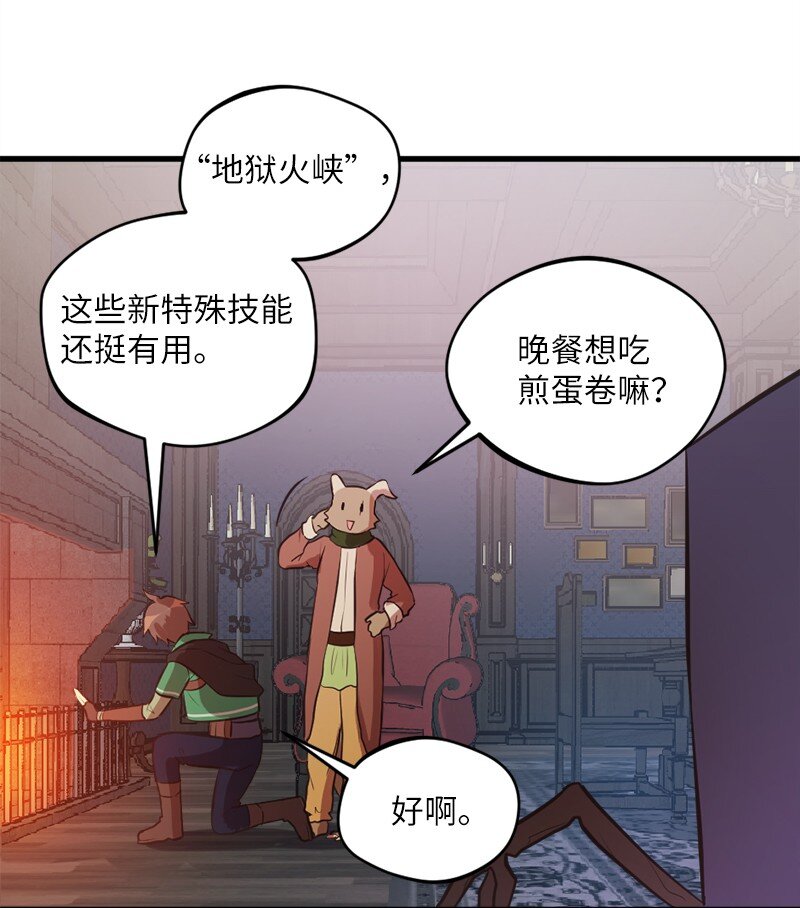21 深夜不请自来16