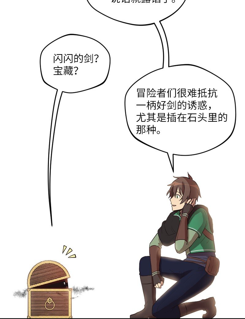 21 深夜不请自来20