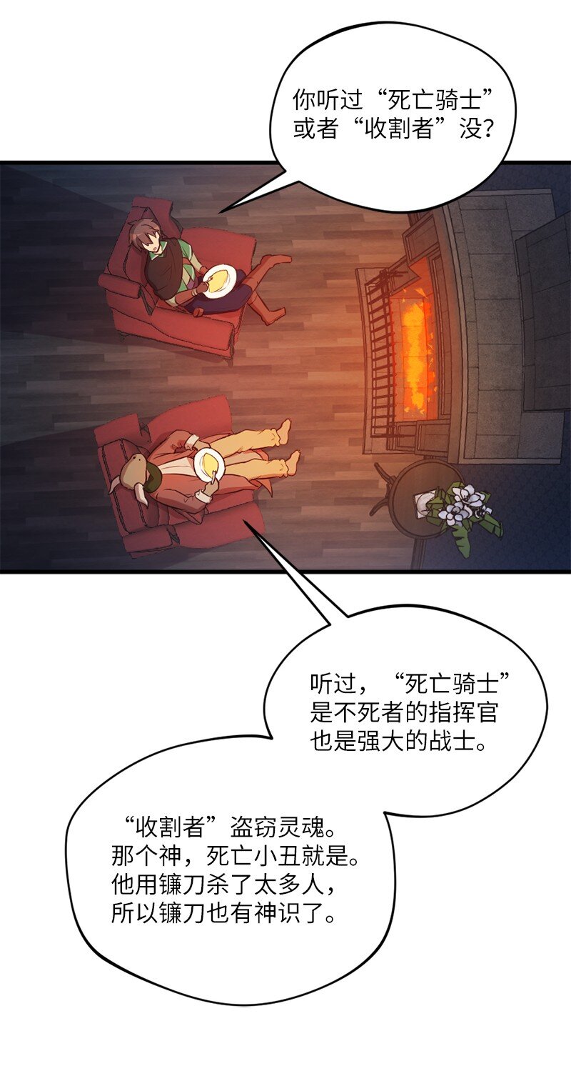 21 深夜不请自来34