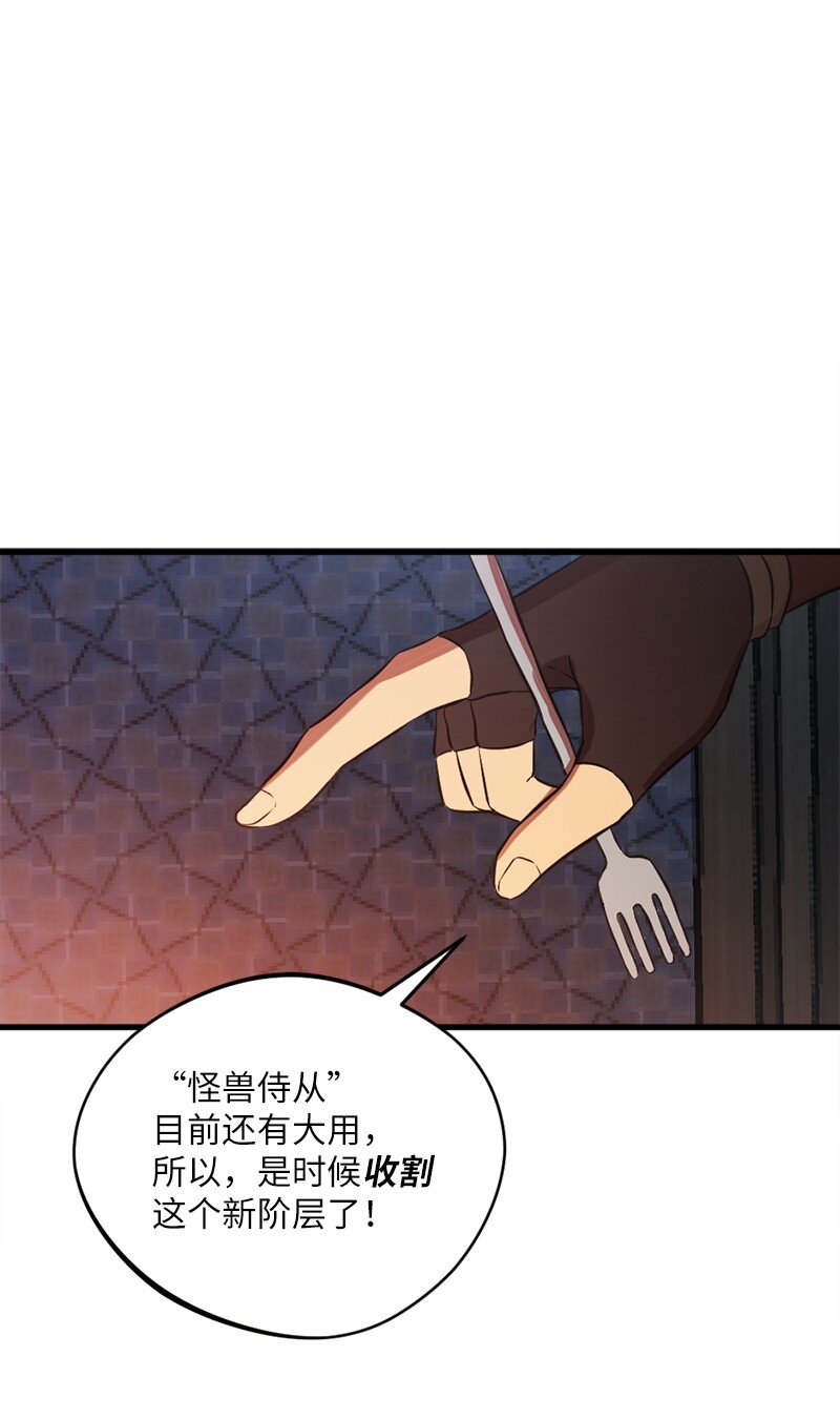 21 深夜不请自来35