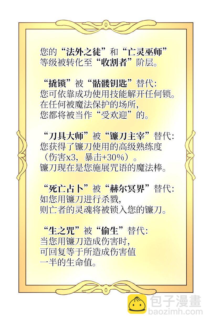 21 深夜不请自来36