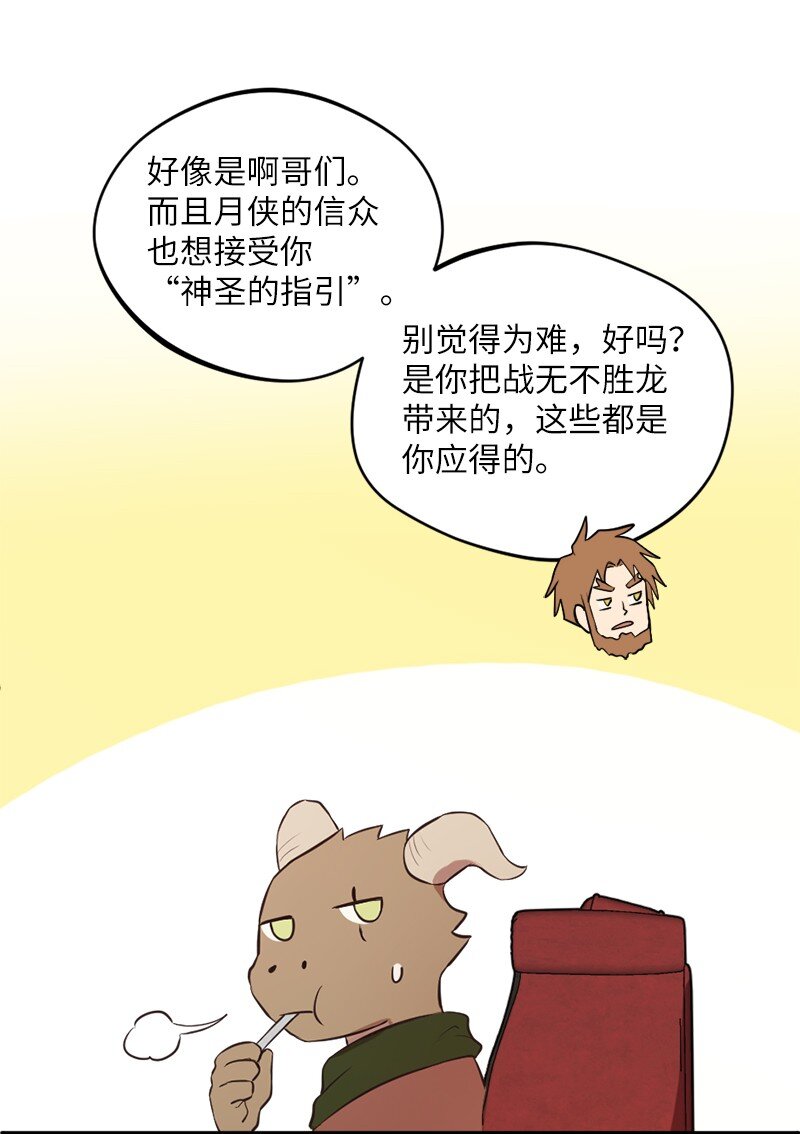 21 深夜不请自来39