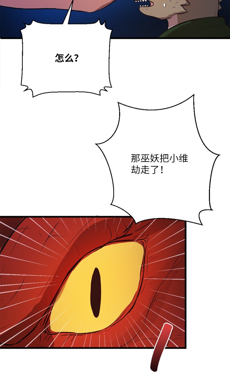 21 深夜不请自来65