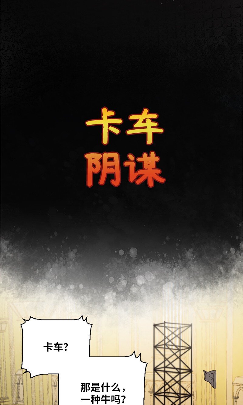 33 复杂关系和阴谋18