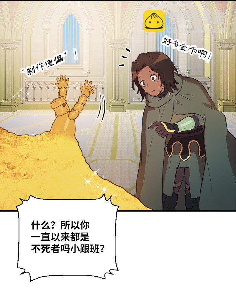 33 复杂关系和阴谋20