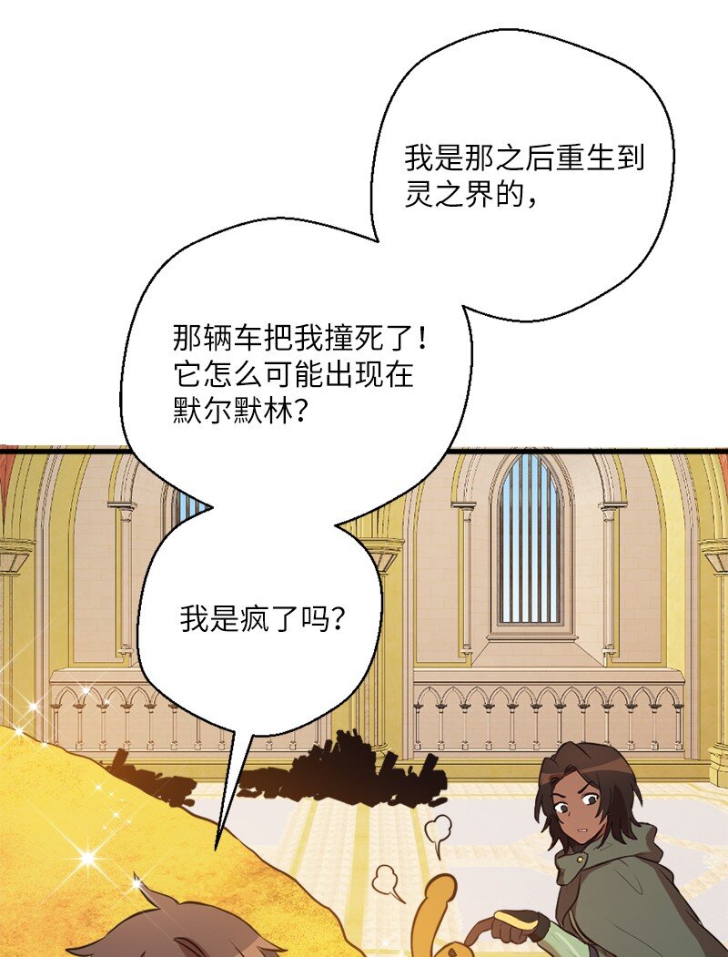 33 复杂关系和阴谋21