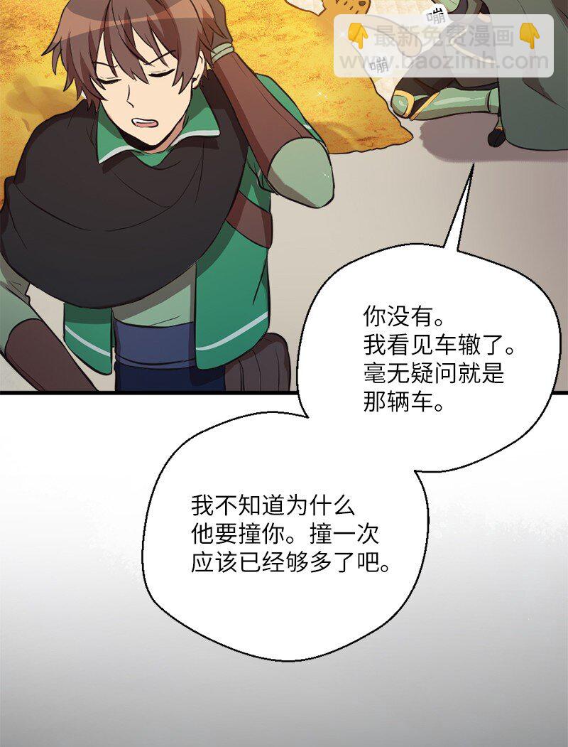 33 复杂关系和阴谋22