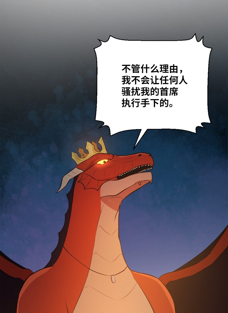 33 复杂关系和阴谋23