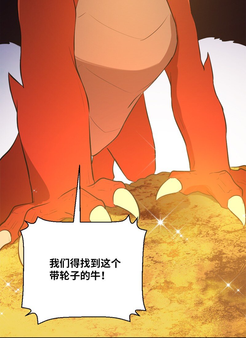 33 复杂关系和阴谋24