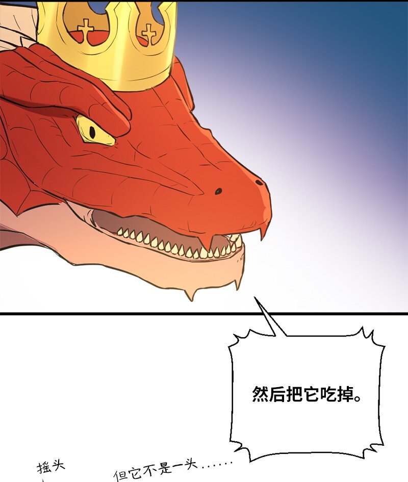 33 复杂关系和阴谋25