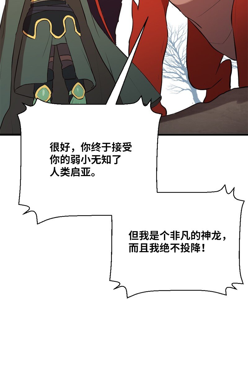 33 复杂关系和阴谋31