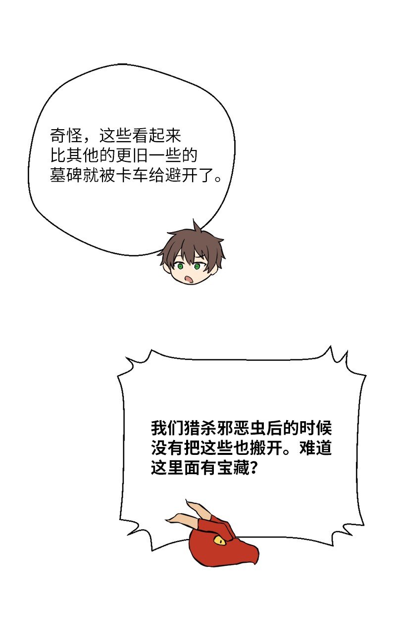 33 复杂关系和阴谋33