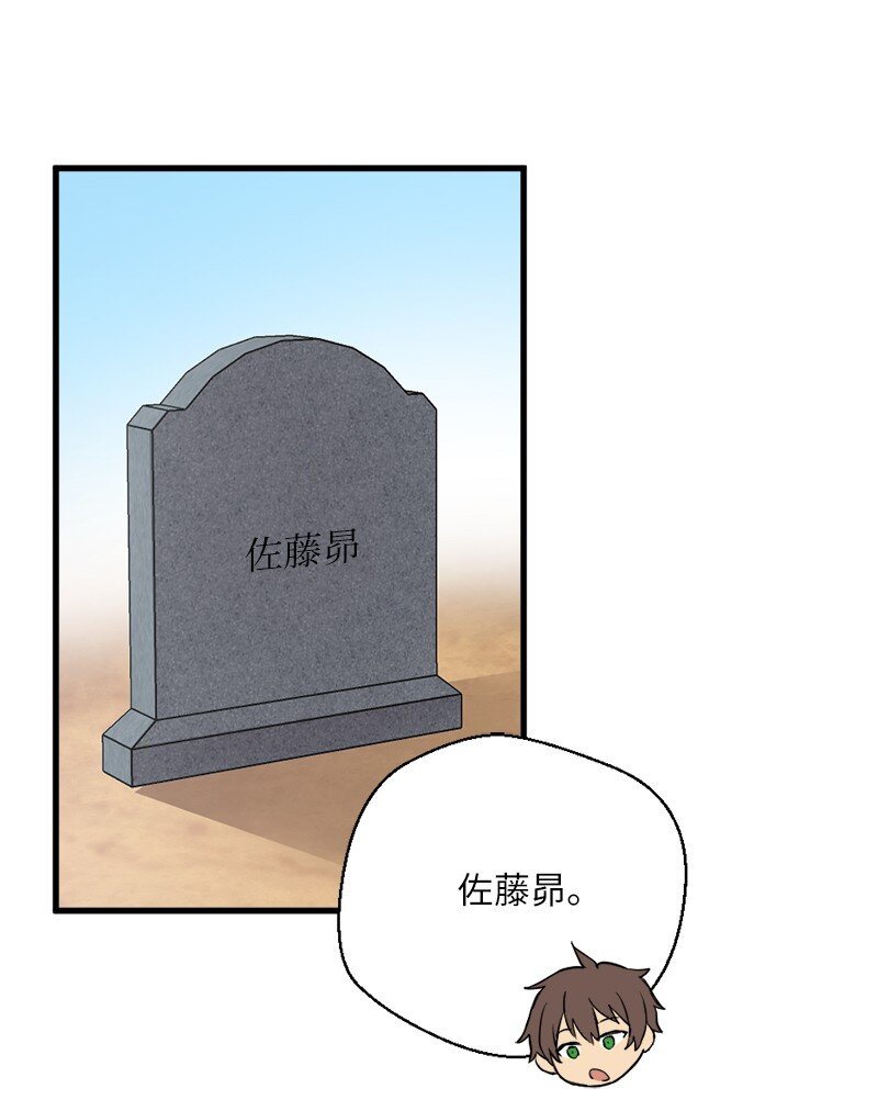 33 复杂关系和阴谋34