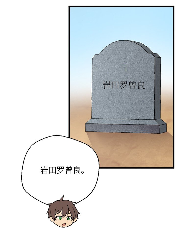 33 复杂关系和阴谋35