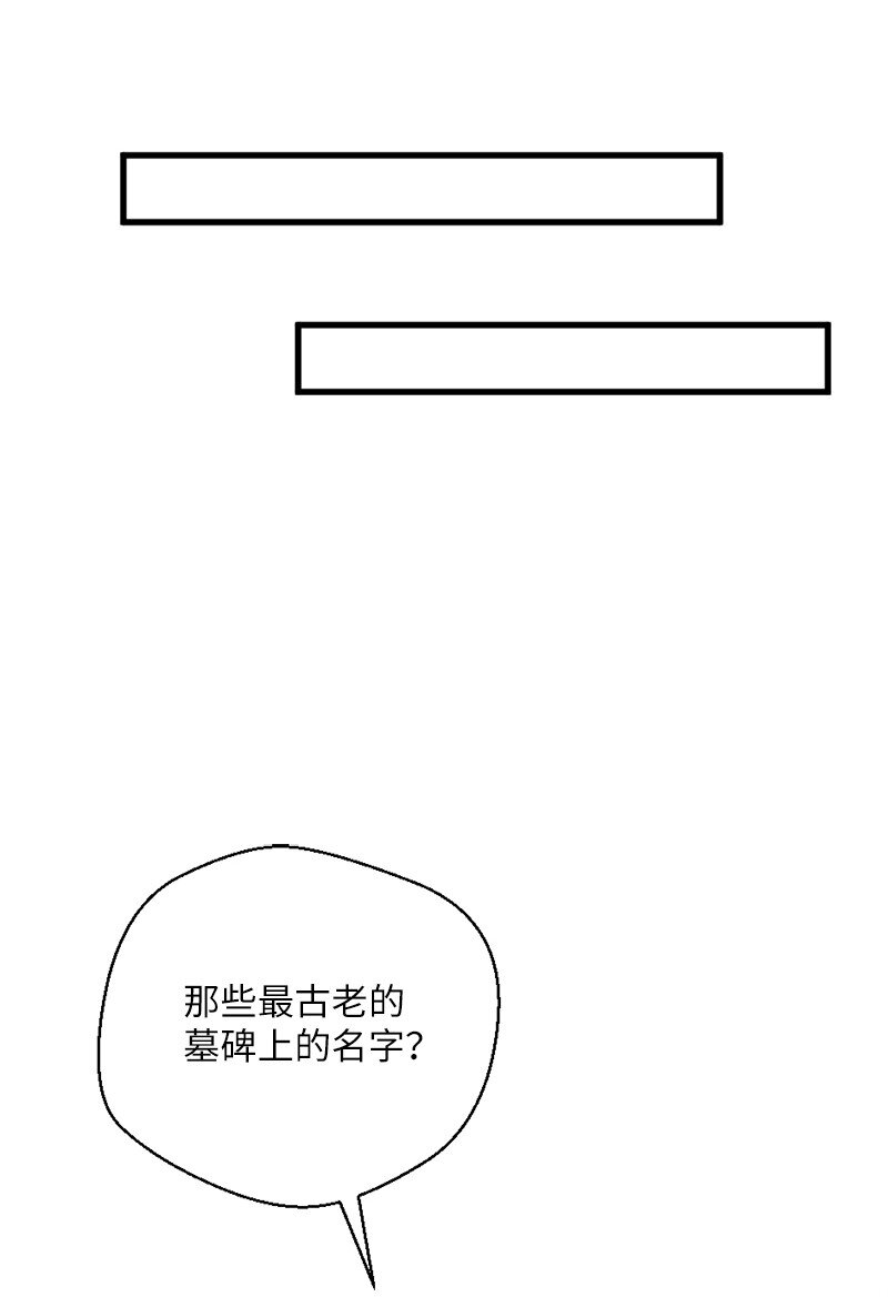 33 复杂关系和阴谋38