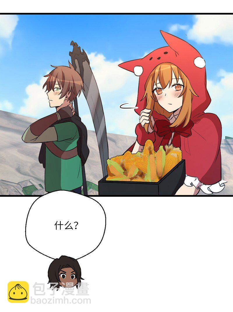 33 复杂关系和阴谋41