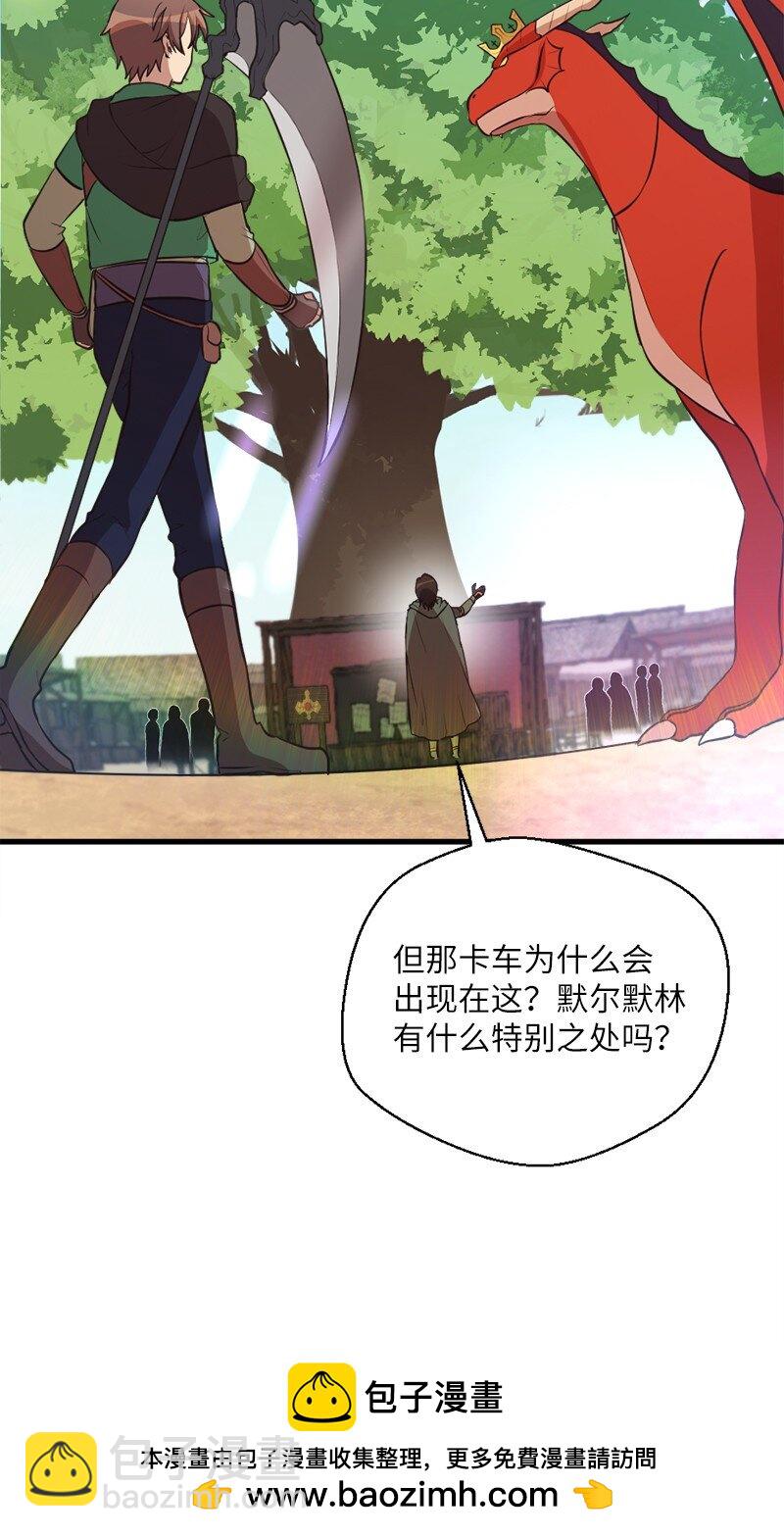 33 复杂关系和阴谋49