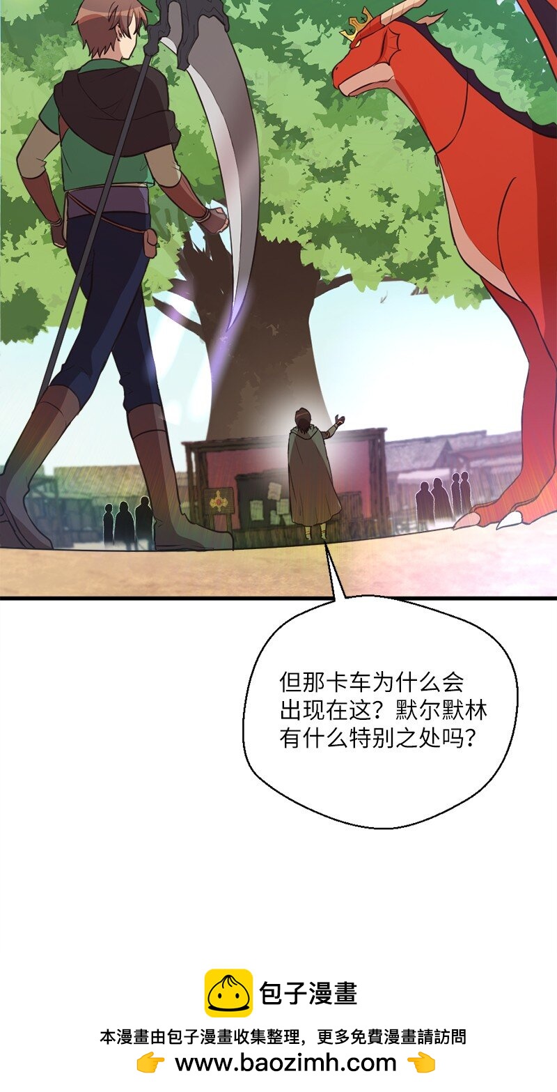 33 复杂关系和阴谋53