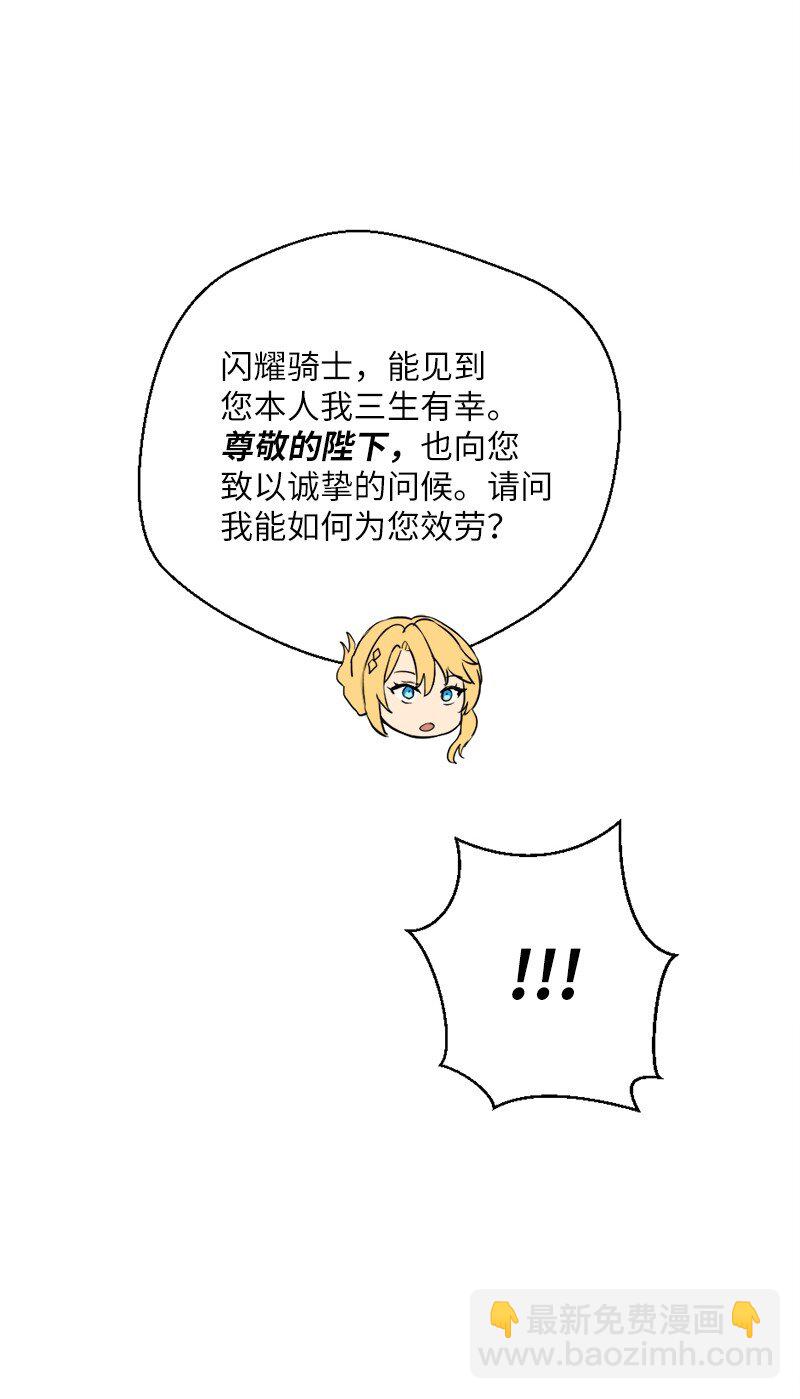 33 复杂关系和阴谋57
