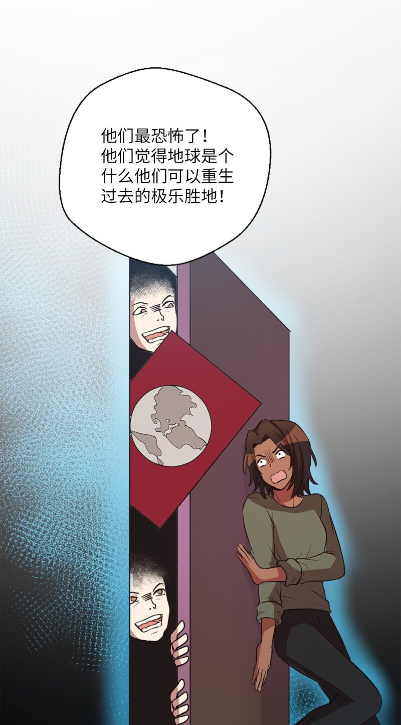 33 复杂关系和阴谋60