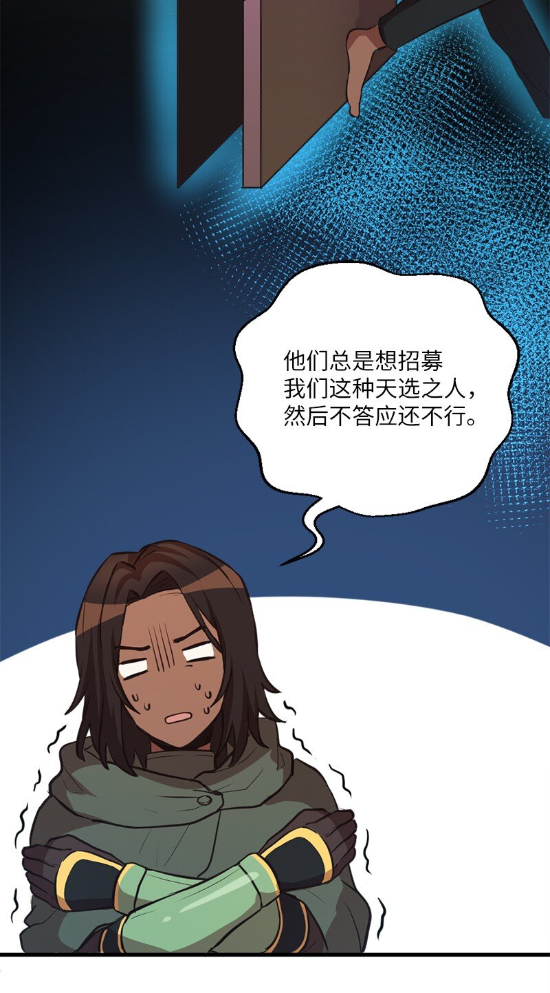 33 复杂关系和阴谋61