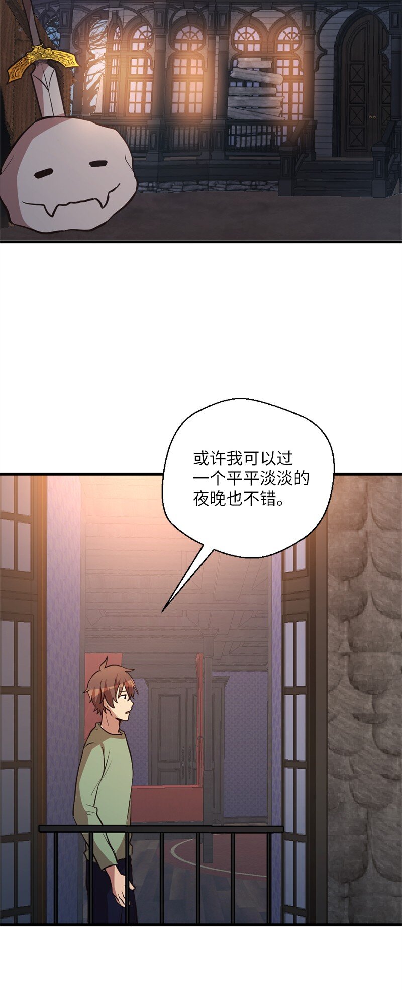 33 复杂关系和阴谋81