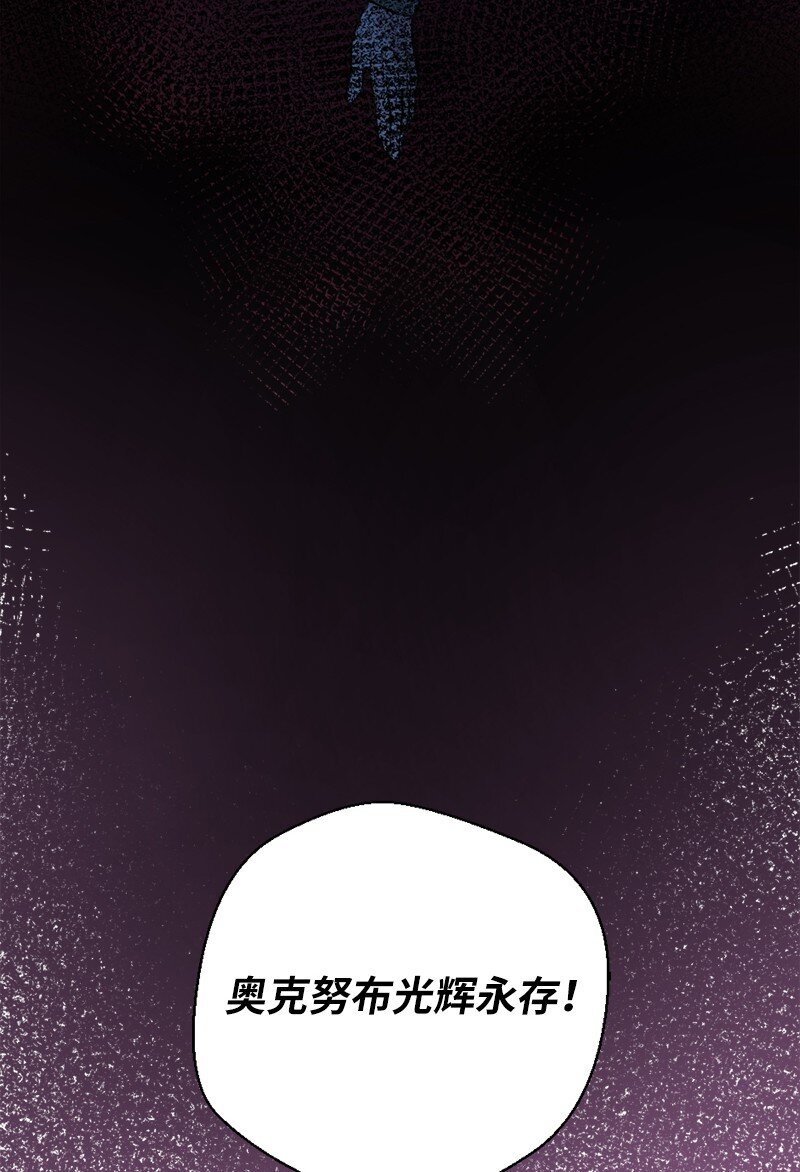 33 复杂关系和阴谋87