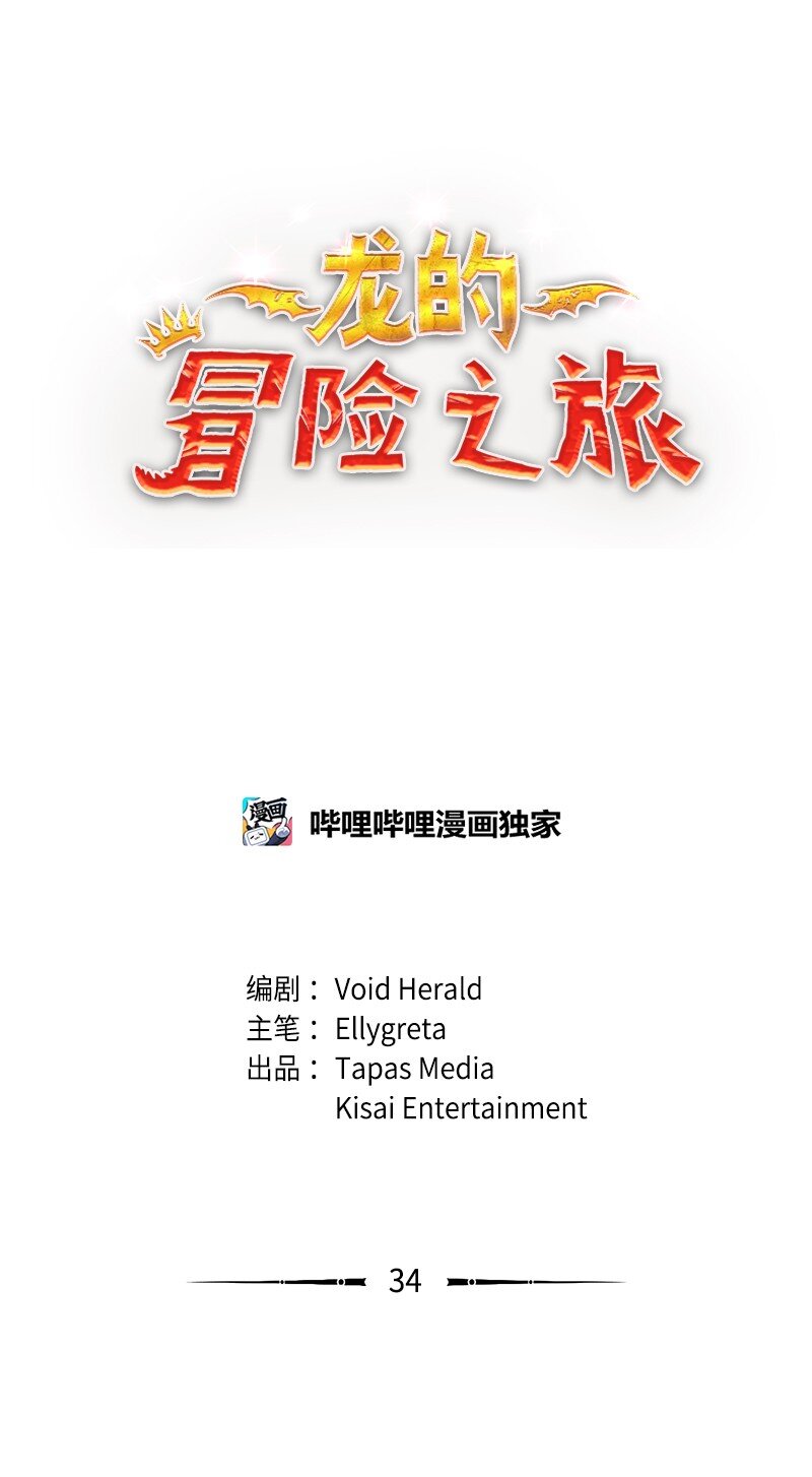 34 宗教狂热分子0