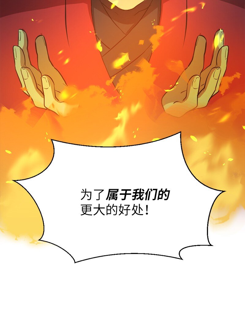 34 宗教狂热分子18
