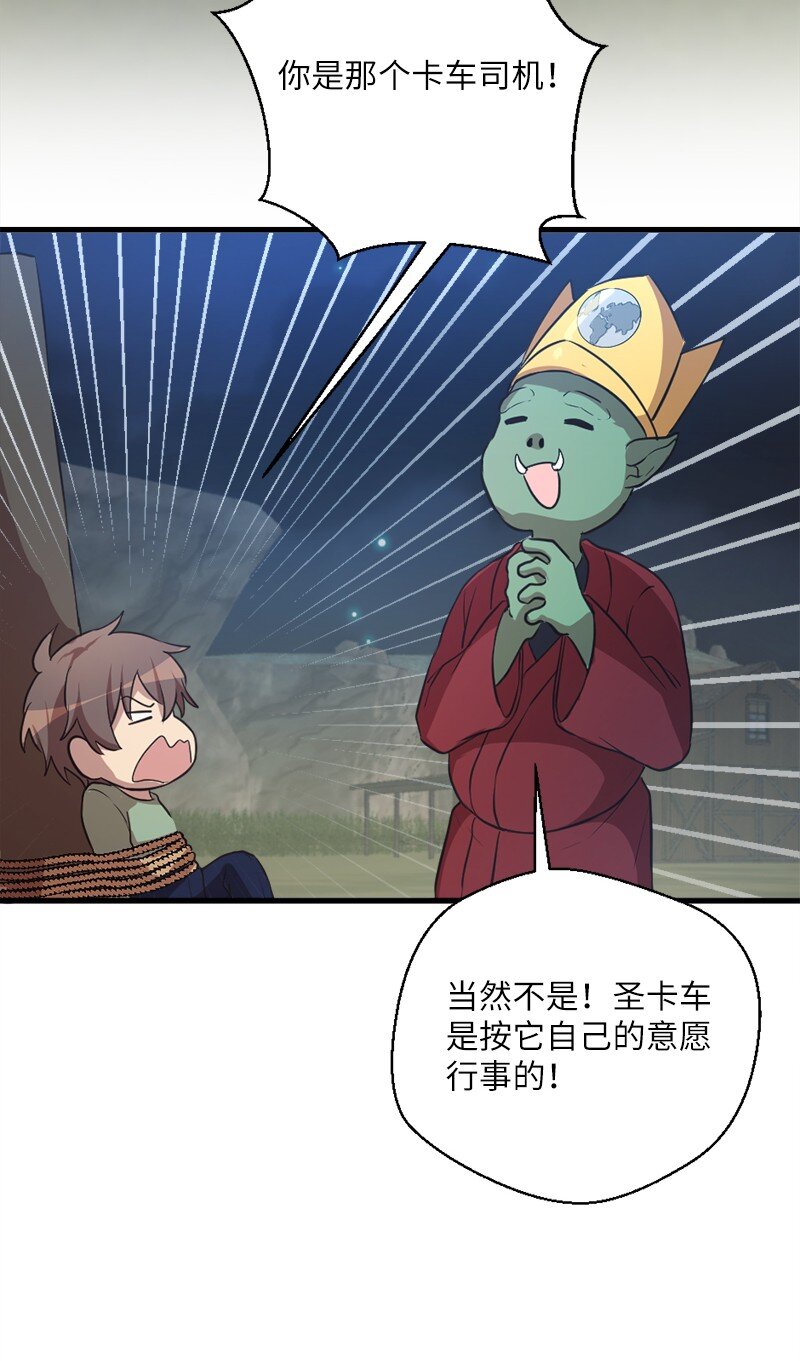 34 宗教狂热分子21