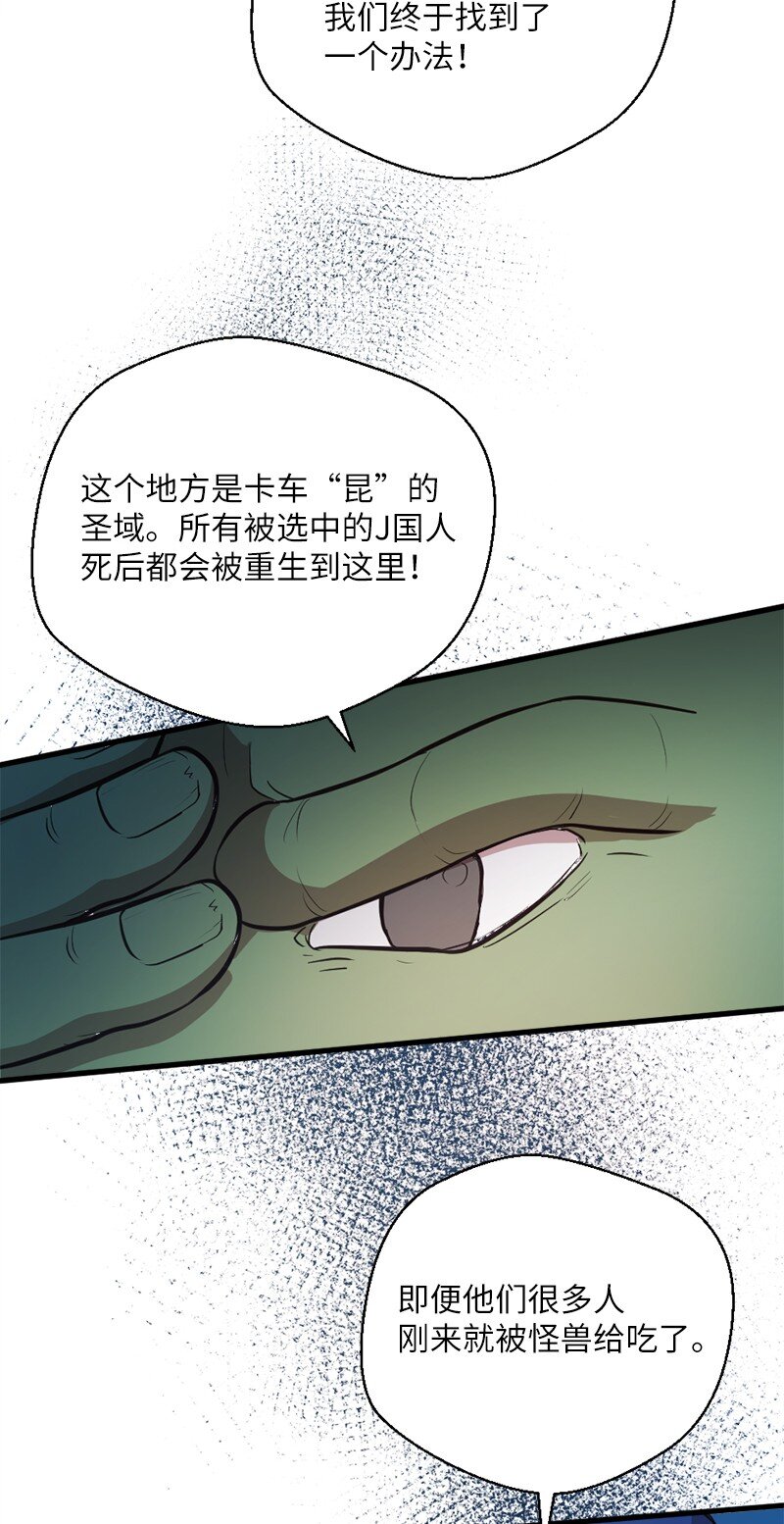 34 宗教狂热分子23