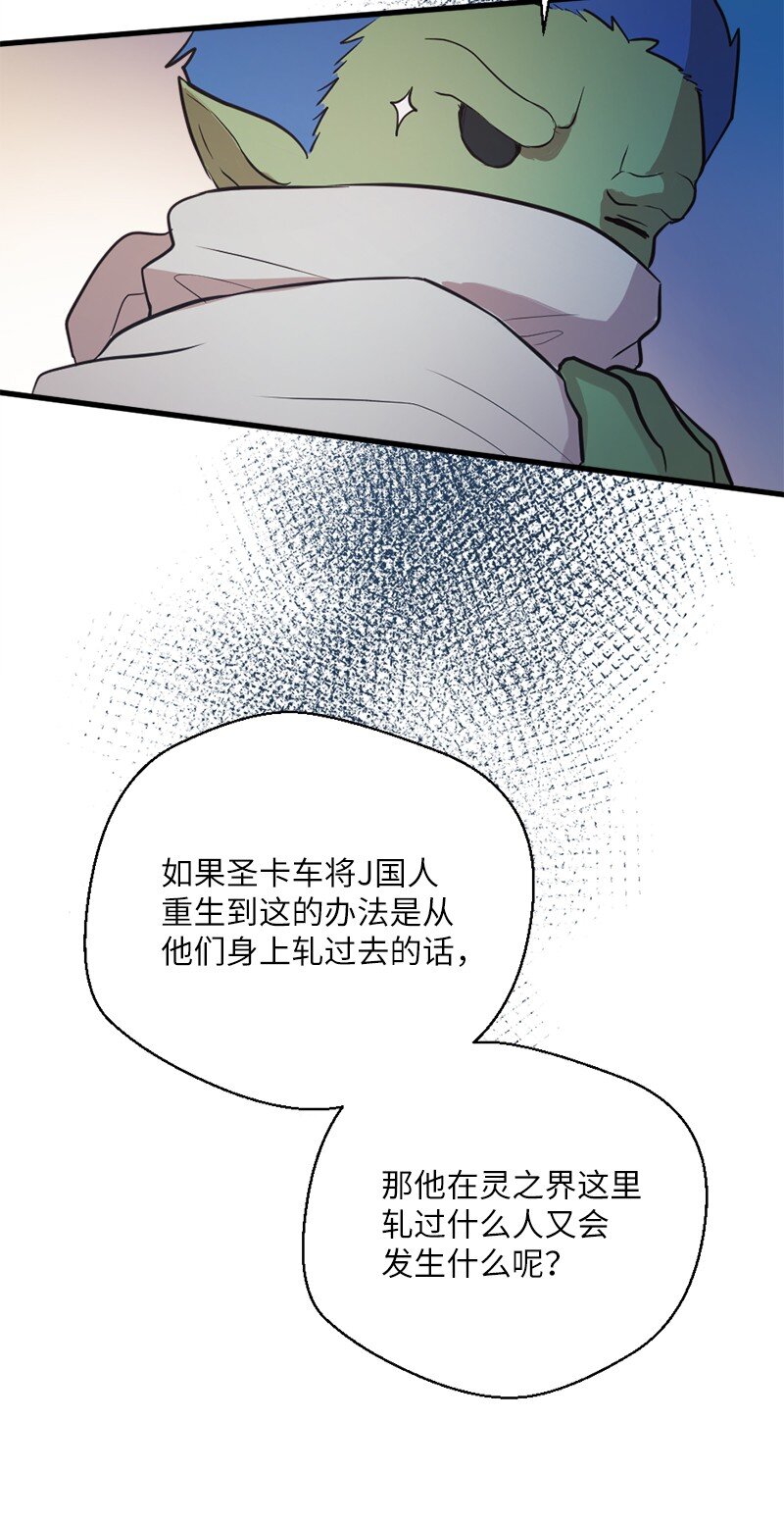 34 宗教狂热分子24