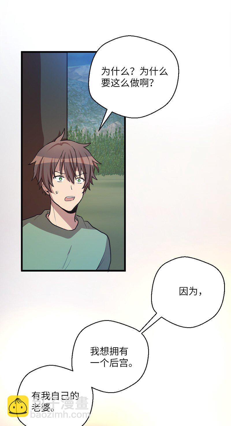 34 宗教狂热分子27