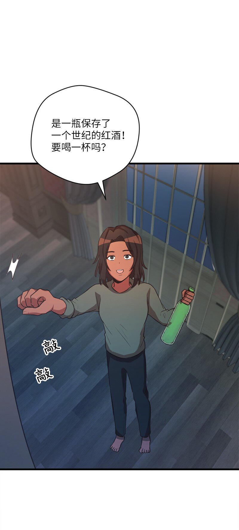 34 宗教狂热分子3