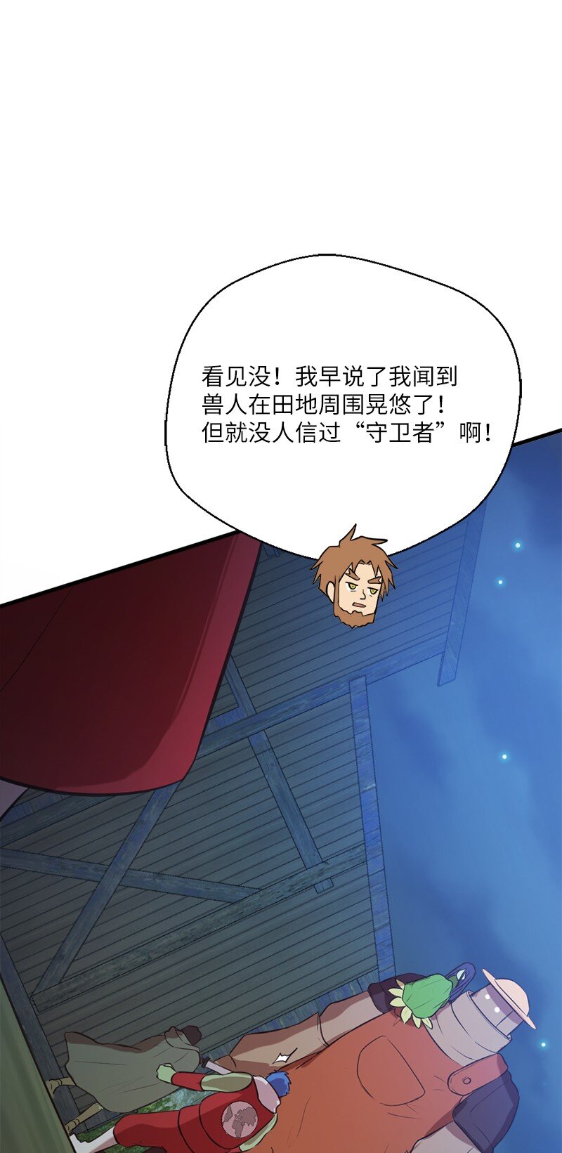 34 宗教狂热分子42