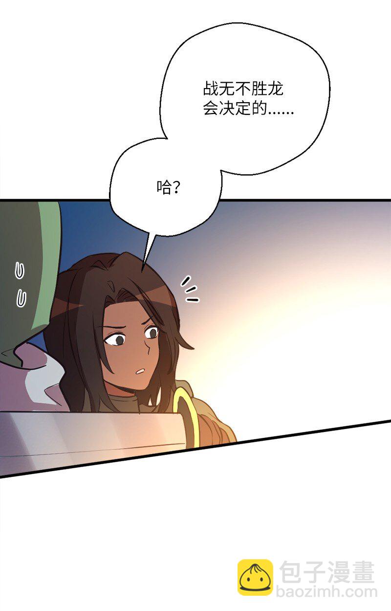 34 宗教狂热分子44