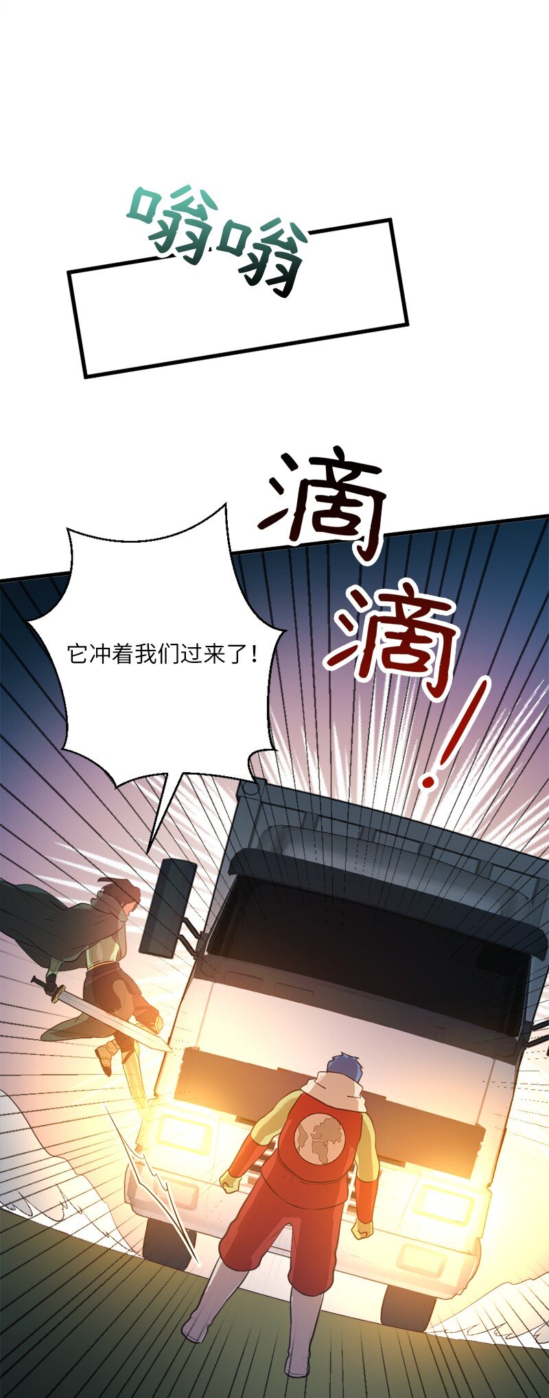 34 宗教狂热分子45