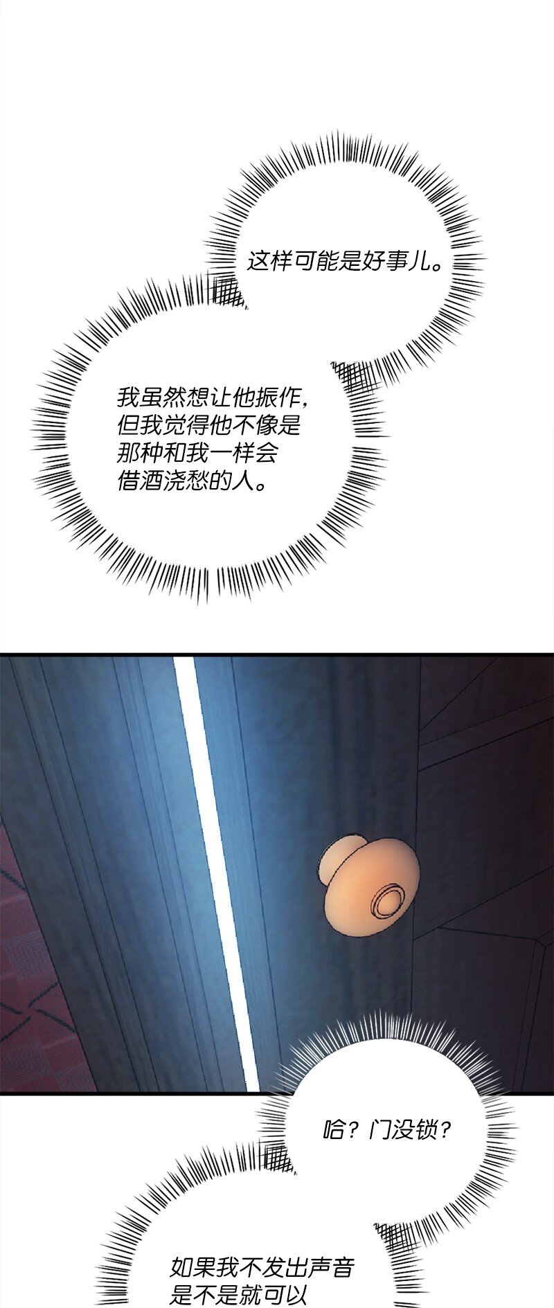 34 宗教狂热分子5