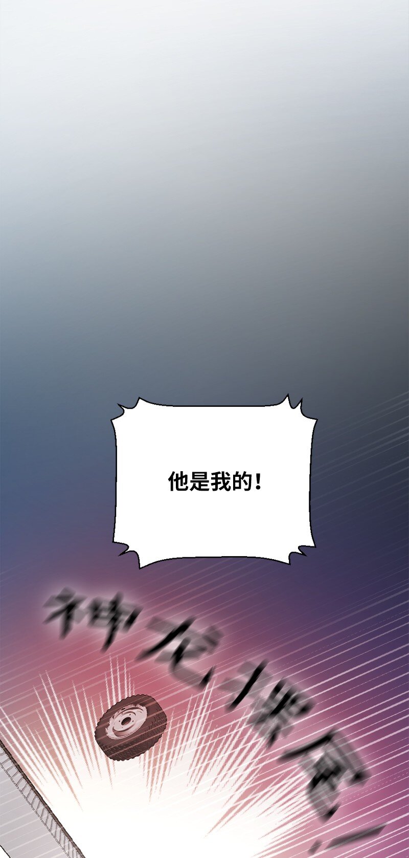 34 宗教狂热分子58