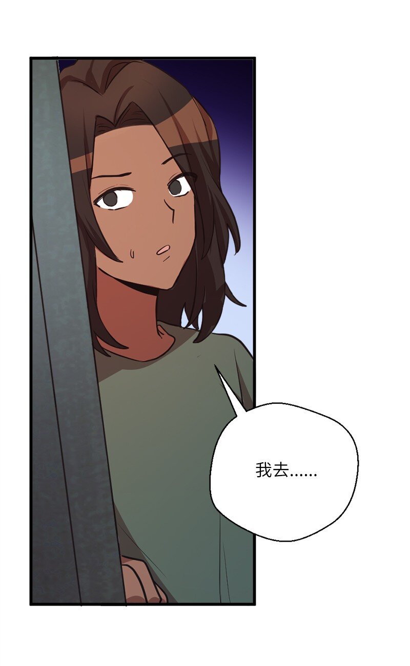 34 宗教狂热分子7