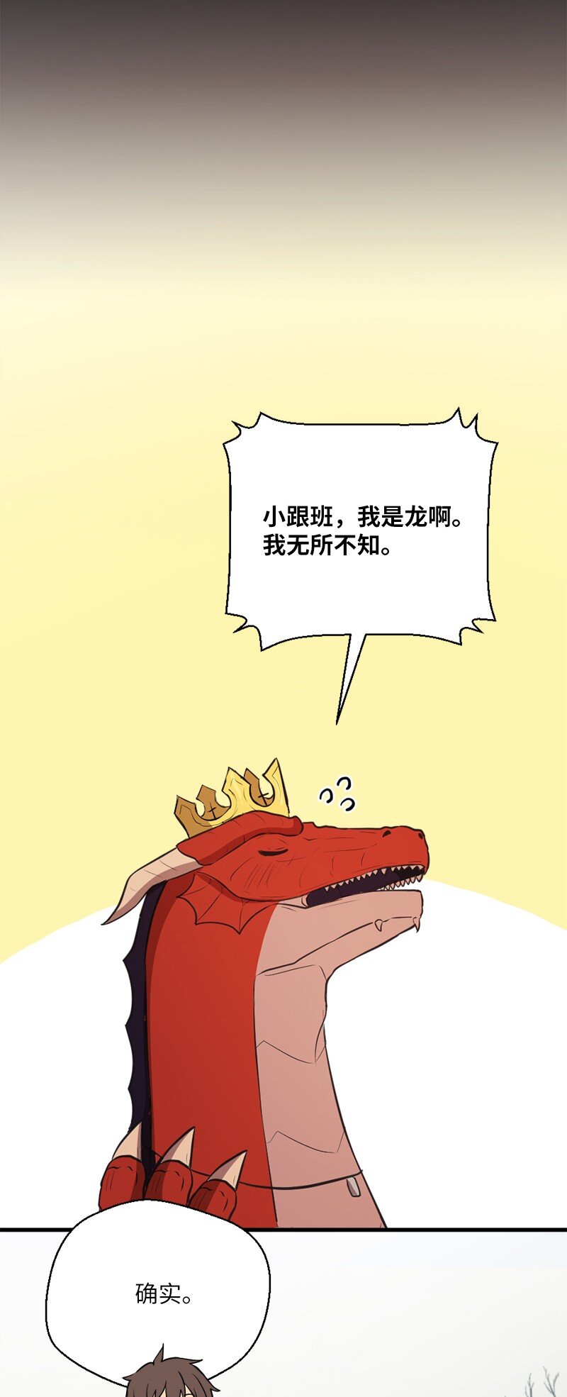 34 宗教狂热分子71