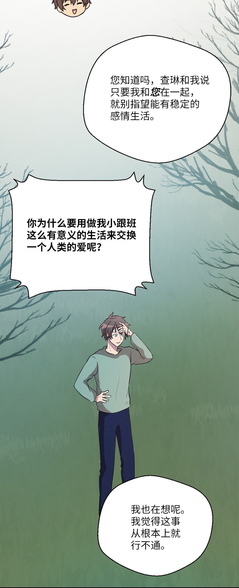 34 宗教狂热分子72