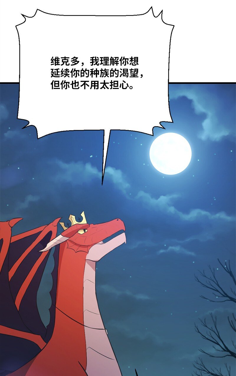 34 宗教狂热分子74