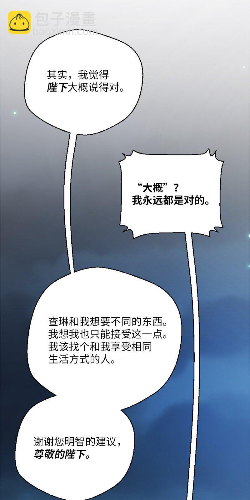 34 宗教狂热分子77
