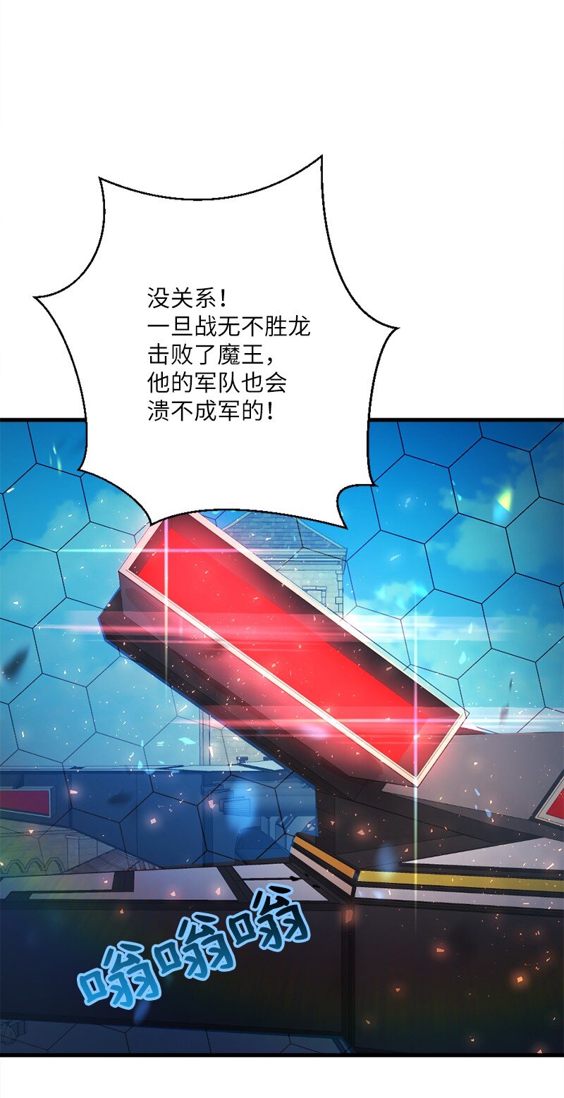 36 恶魔角斗大会10